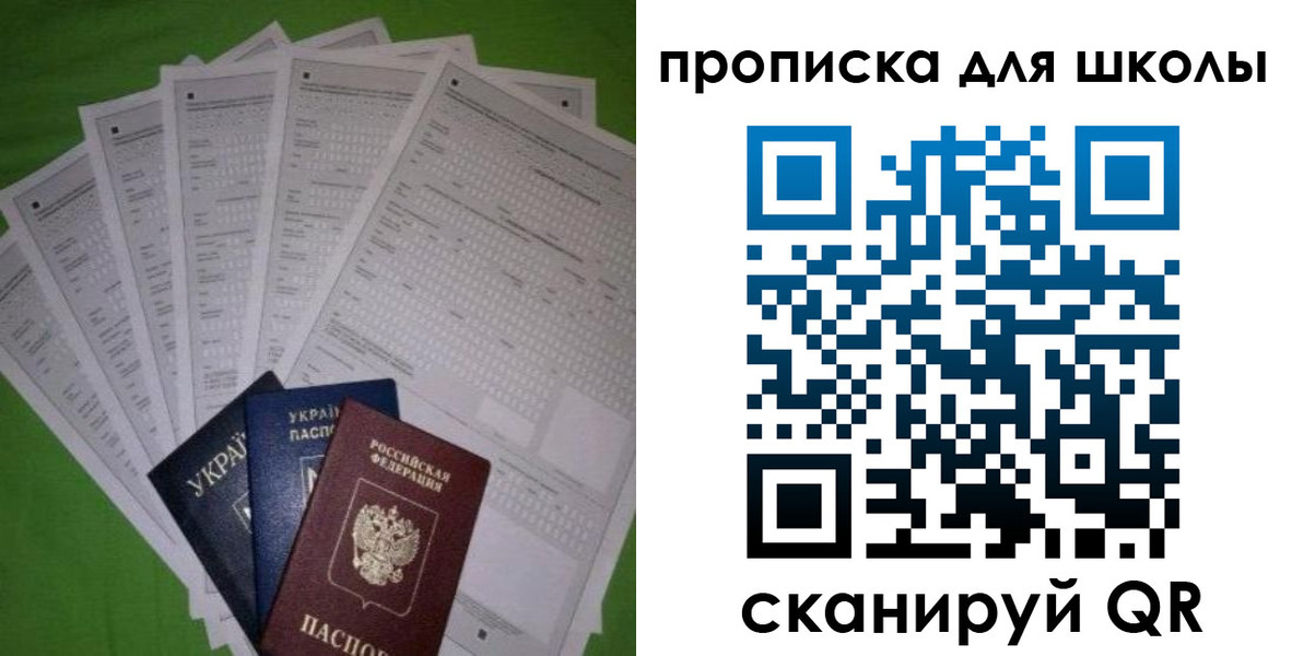 найти адрес прописки в Вятских Полянах