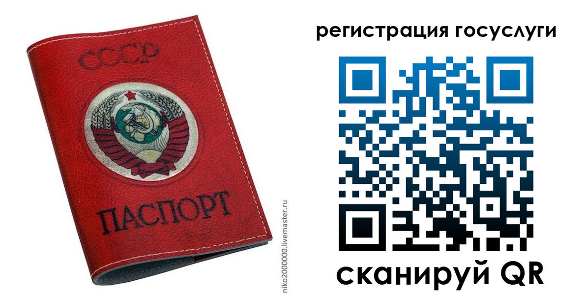 прописка ребенка в Вятских Полянах