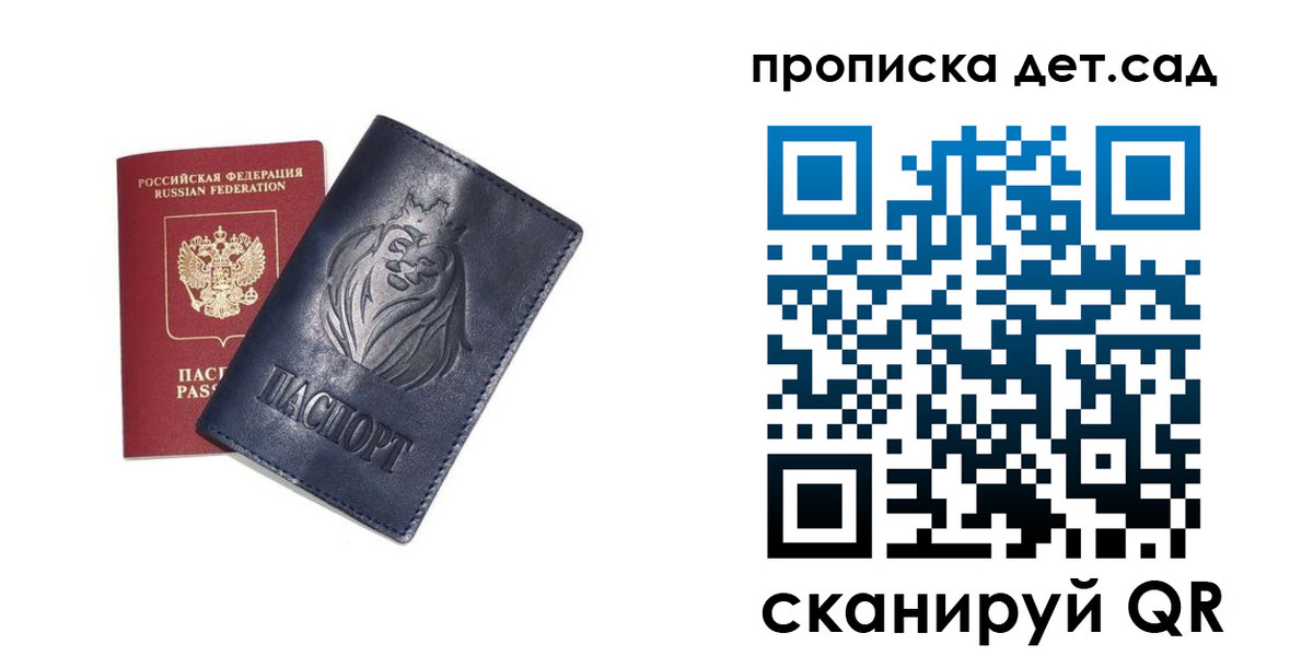 временная регистрация госуслуги в Вятских Полянах