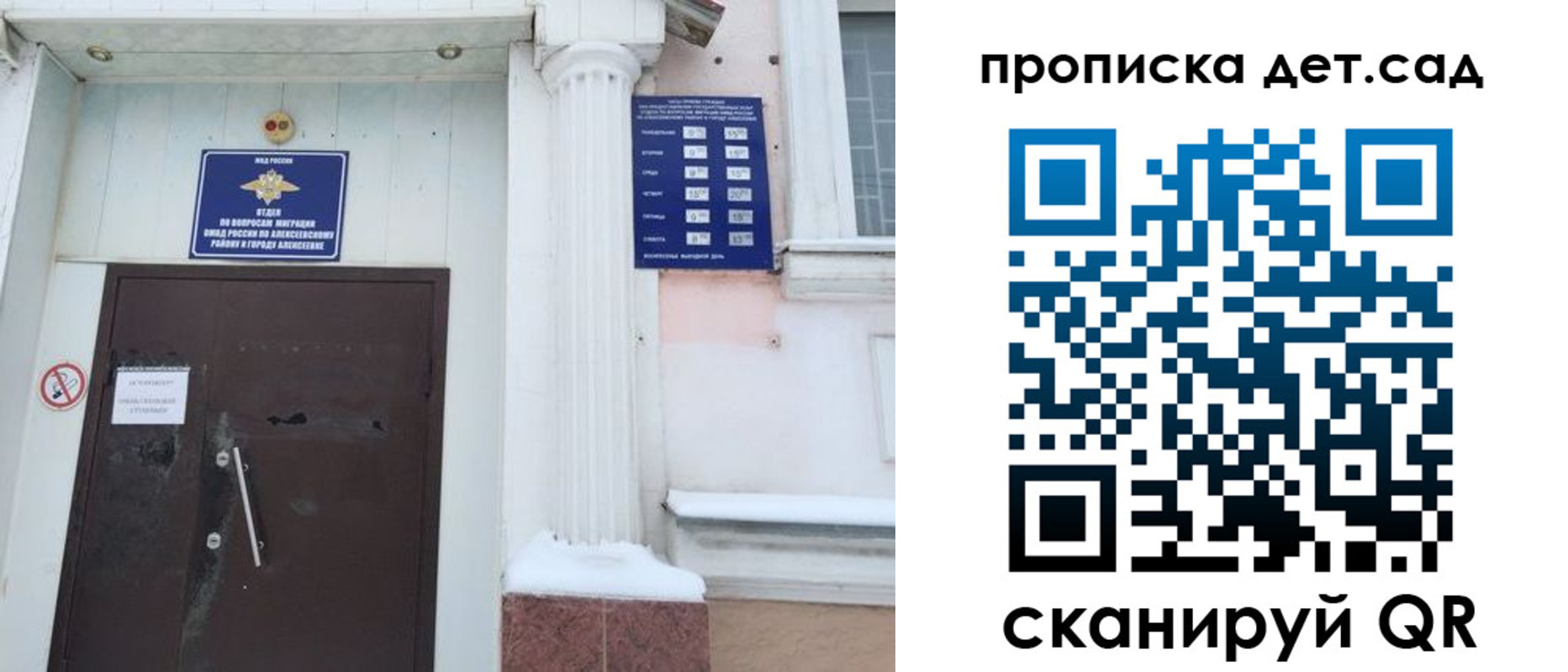 прописка в квартире в Вятских Полянах