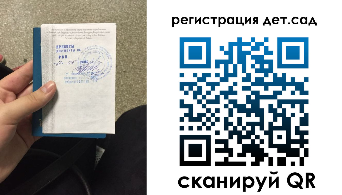 прописка законно в Вятских Полянах